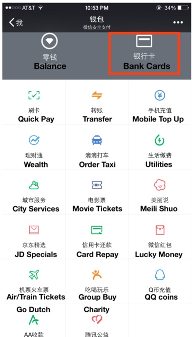 Services de Mcommerce et Mpaiement disponibles sur Wechat en chine